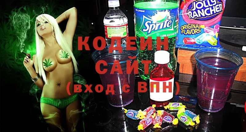 Codein Purple Drank  купить наркотик  Тюмень 