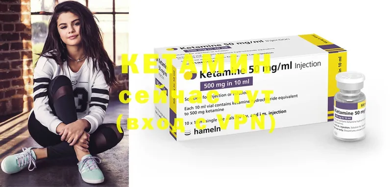 Кетамин ketamine  Тюмень 