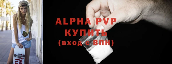 apvp Елабуга