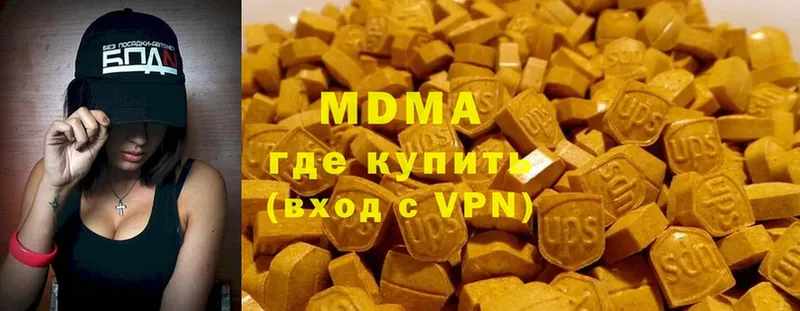 купить наркотик  Тюмень  мориарти телеграм  MDMA crystal 